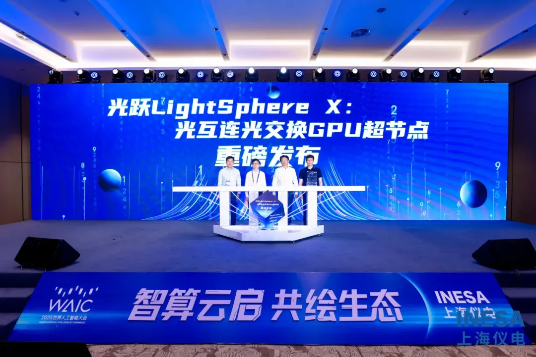 壁仞科技 智绘全球 | BIRENTECH