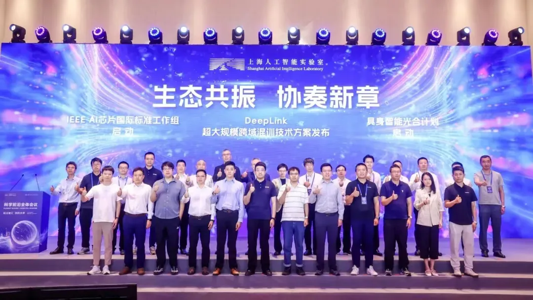 壁仞科技 智绘全球 | BIRENTECH