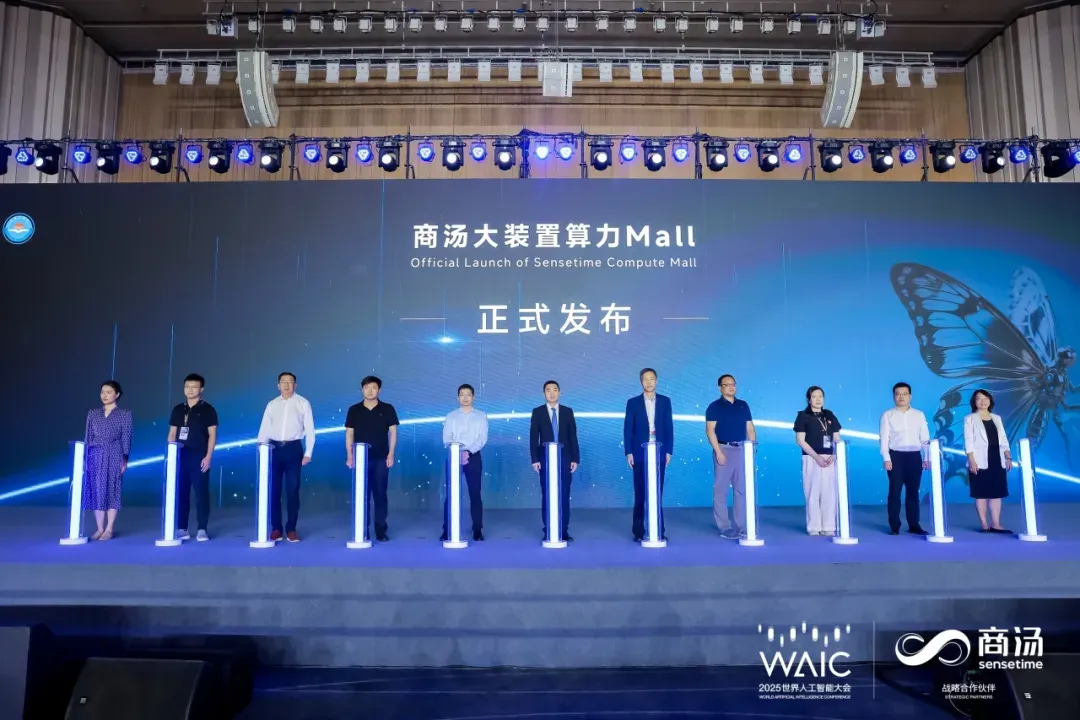 壁仞科技 智绘全球 | BIRENTECH