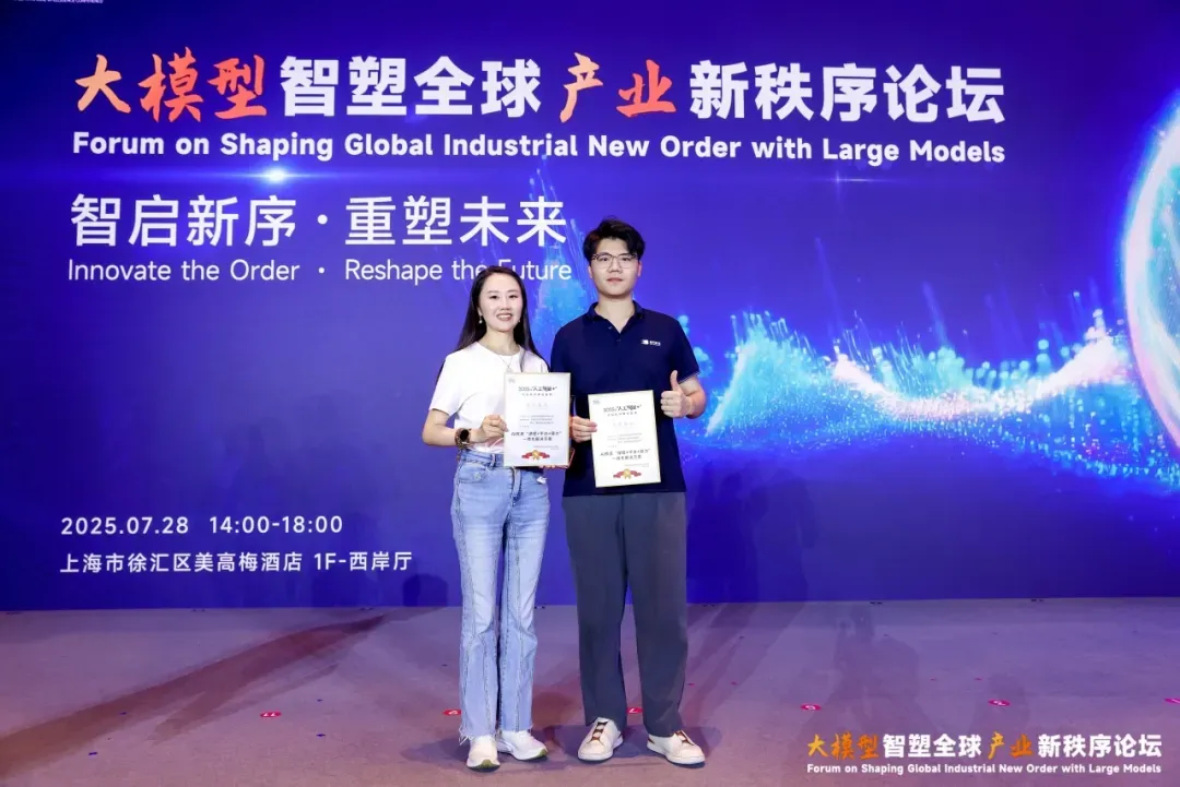壁仞科技 智绘全球 | BIRENTECH