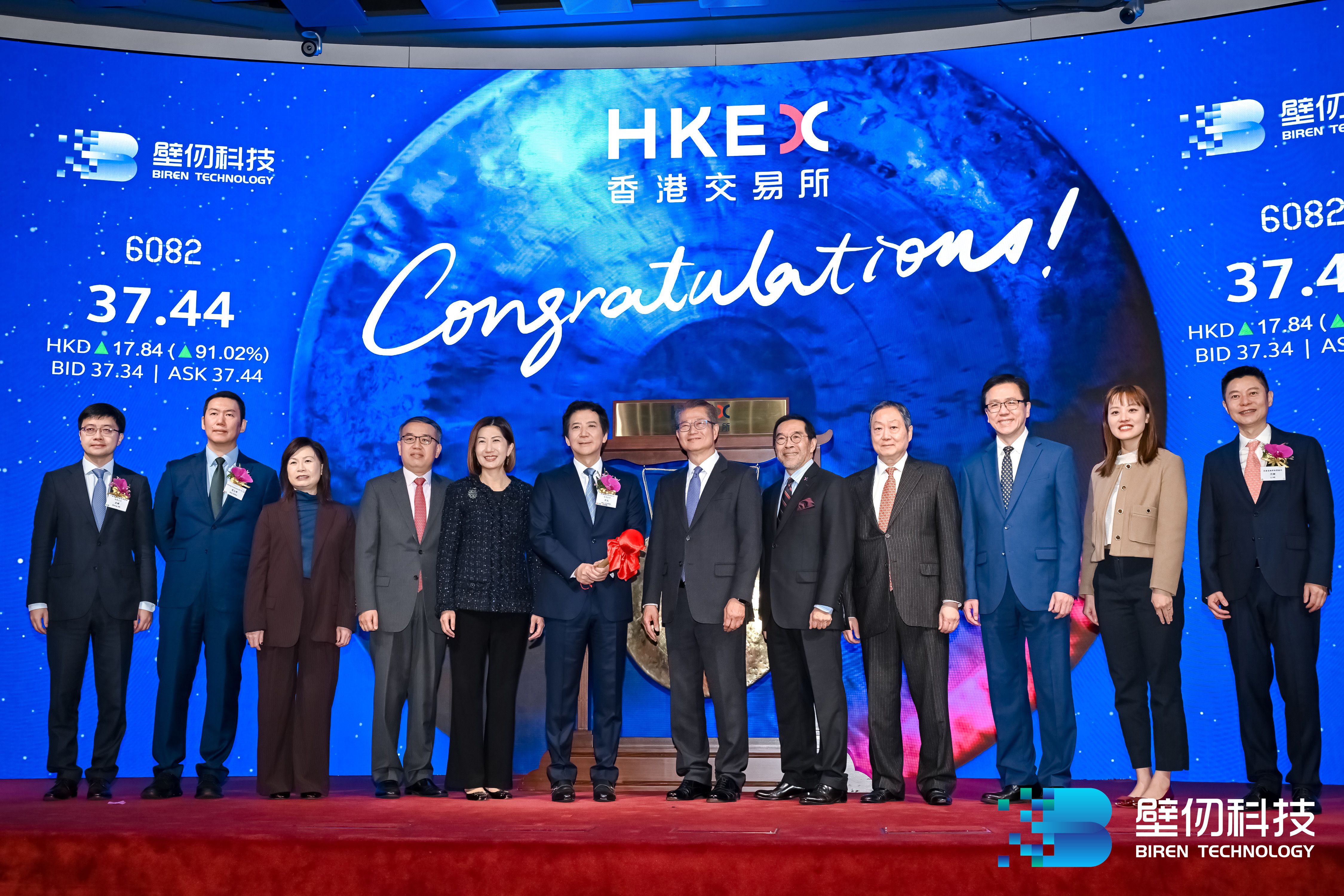 壁仞科技智绘全球| BIRENTECH