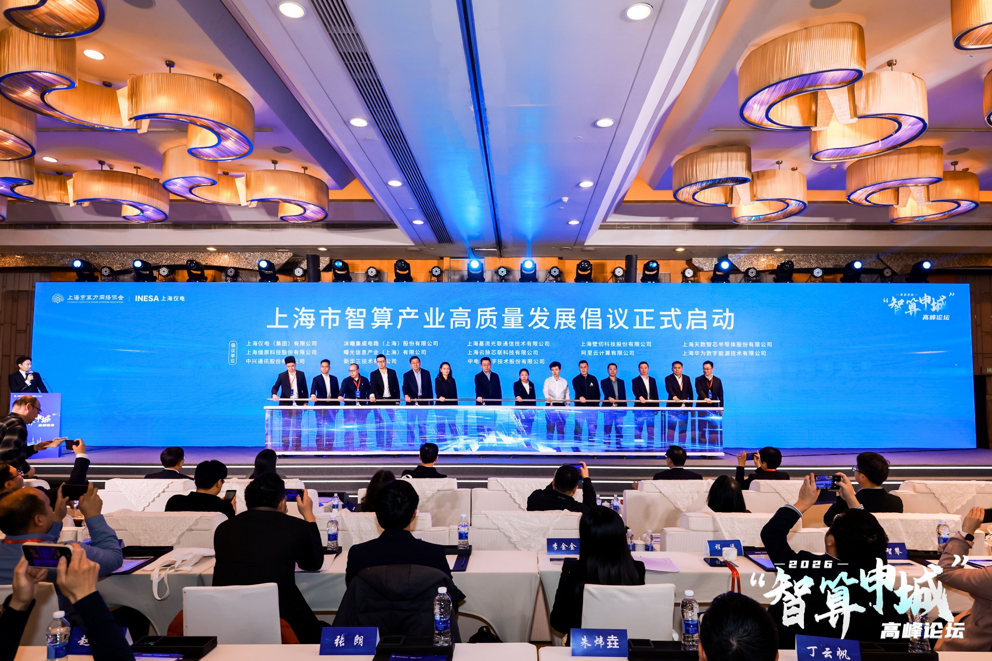 壁仞科技亮相“智算申城”高峰论坛，共绘上海智能算力发展新蓝图​