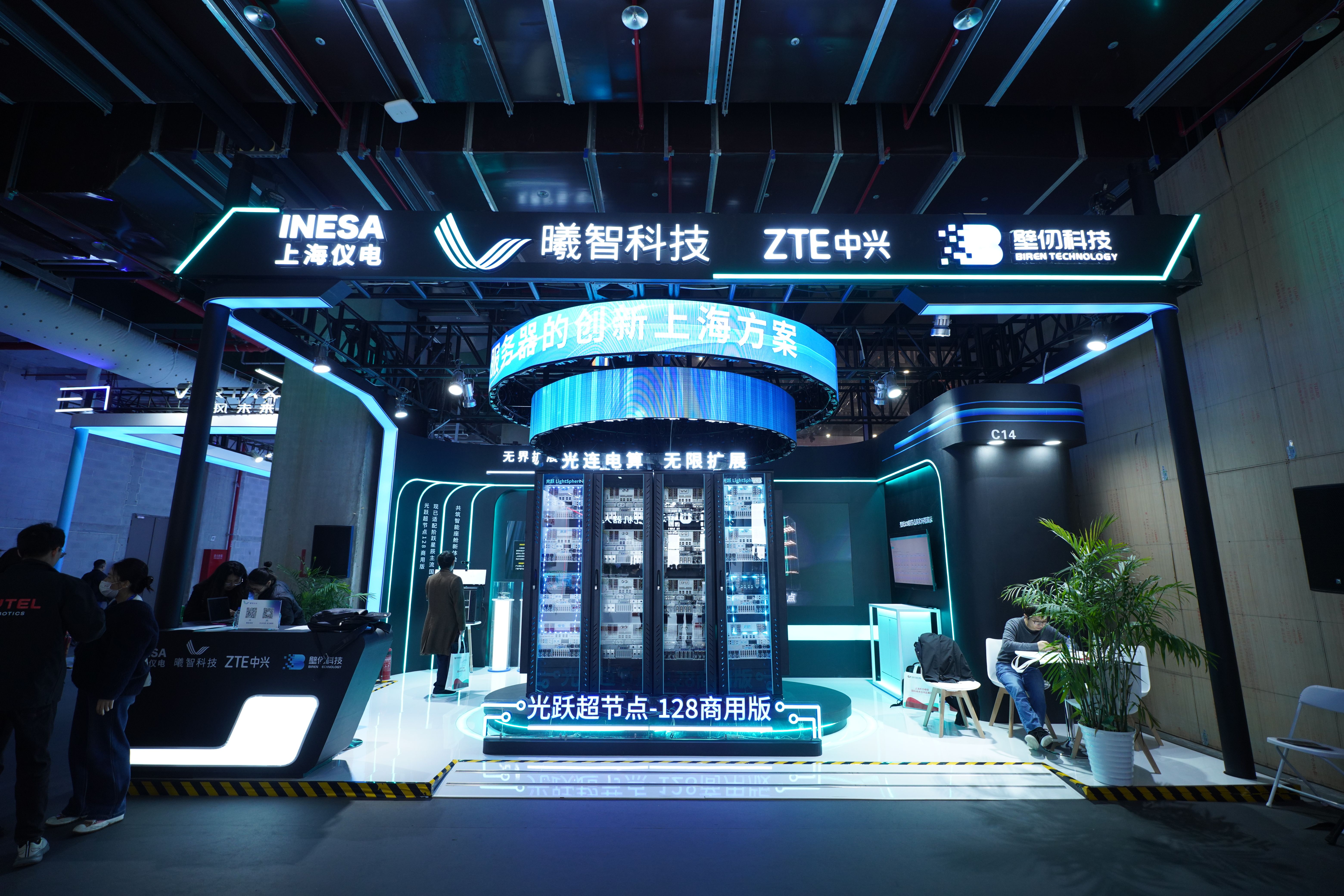 国产光互连光交换超节点“光跃128卡商用版”正式落地