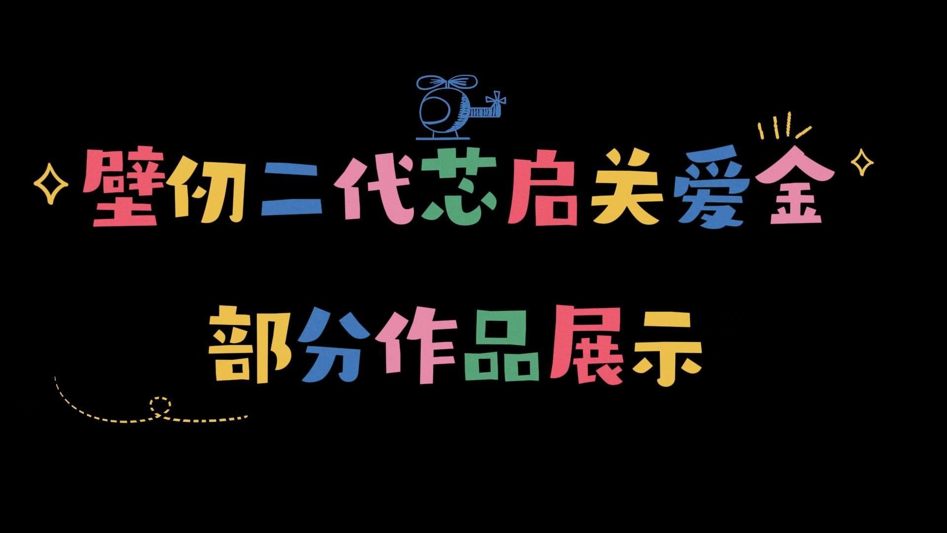 有一种向上生长，叫“壁仞二代”
