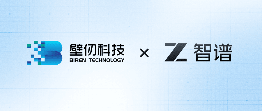 Day 0适配GLM-5.1｜壁仞科技率先完成智谱新一代旗舰模型适配