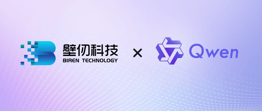 Day0适配 | 壁仞科技光速支持阿里Qwen3.6-35B-A3B大模型，强力赋能智能体编程
