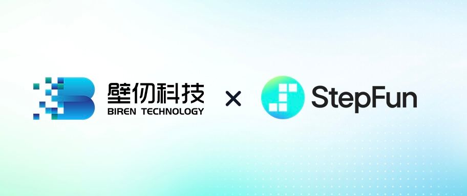 Day0适配丨壁仞科技高效完成阶跃星辰Step 3.7 Flash推理验证