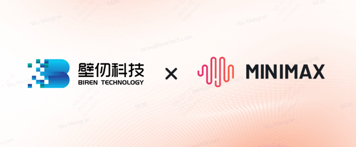 Day0适配丨壁仞科技完成MiniMax H3大模型推理验证