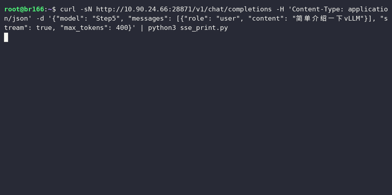 step5_vllm_wide(2).gif